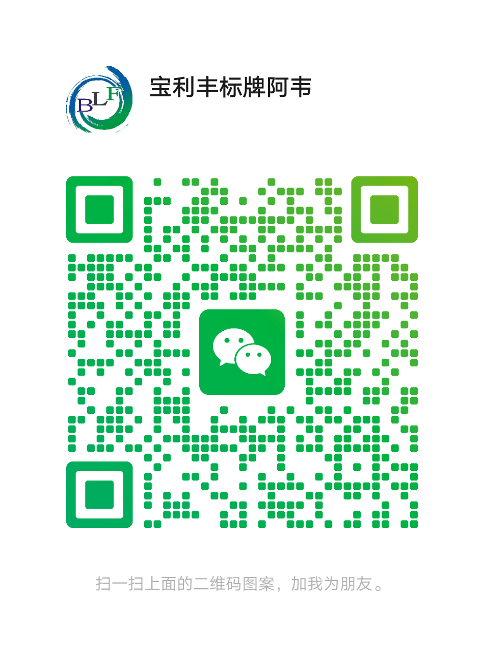 WeChat: