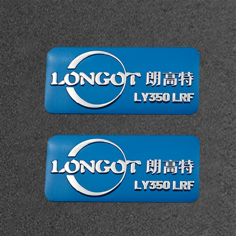 product name