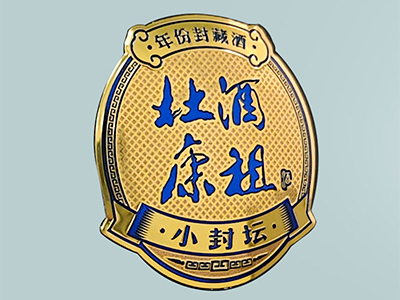 Aluminum Metal Labels for Liquor