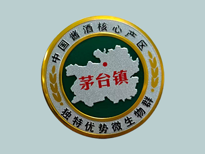 Aluminum Nameplate Logo