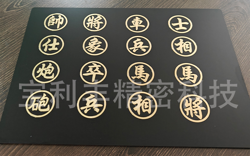 Detailed Explanation of the Three-Step Application Process for Nickel Labels